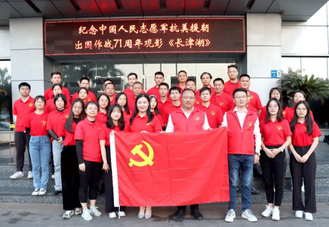 奥博体育
开展纪念中国人民志愿军抗美援朝出国作战71周年主题活动